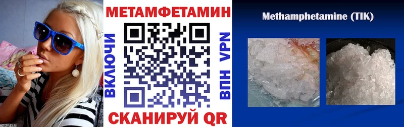 АМФ VHQ  Новомичуринск 