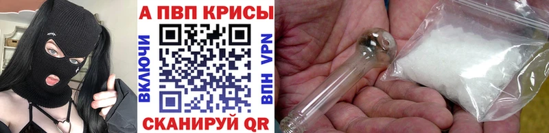 Alpha-PVP кристаллы Новомичуринск