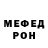 Мефедрон VHQ Yaroslav Kapinos