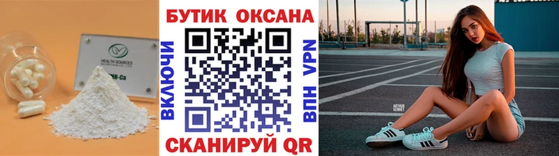 МЕГА как войти  Новомичуринск  БУТИРАТ GHB 