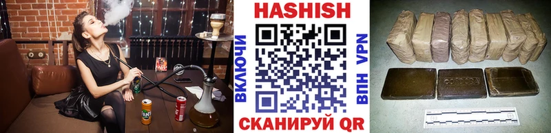 ГАШ Изолятор  kraken онион  Новомичуринск  где купить наркоту 