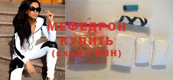 метамфетамин Верхний Тагил