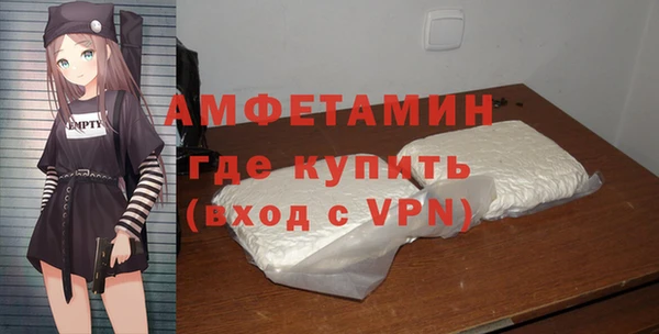 метамфетамин Верхний Тагил