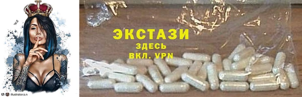 молекула духа Няндома