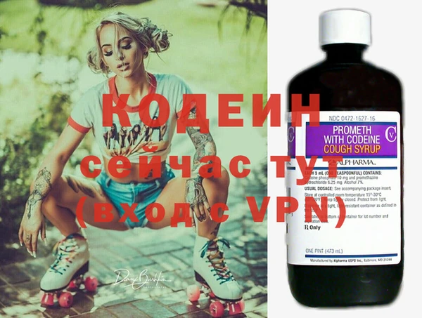 spice Пролетарск