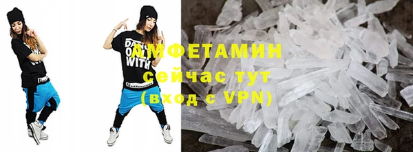 метамфетамин Верхний Тагил