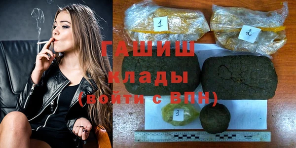 метамфетамин Верхний Тагил