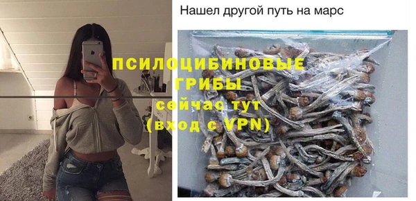 метамфетамин Верхний Тагил