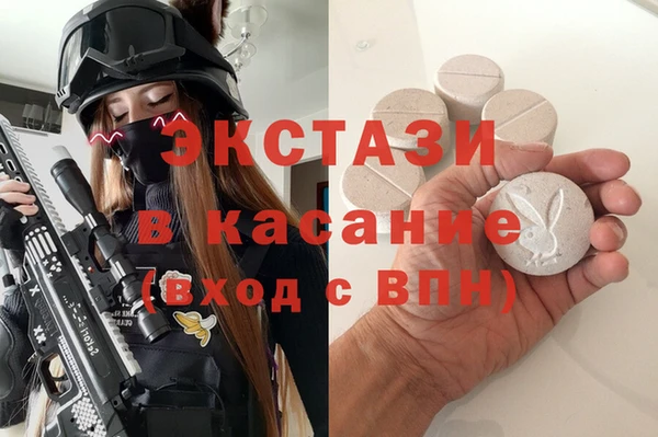мдма Осташков