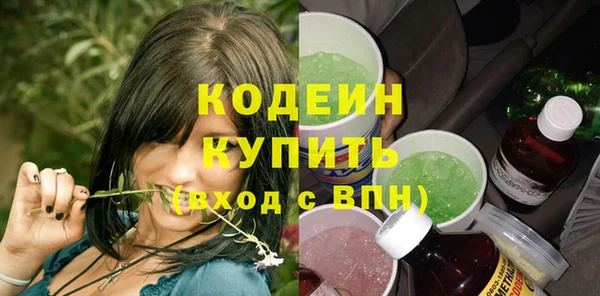 метамфетамин Верхний Тагил