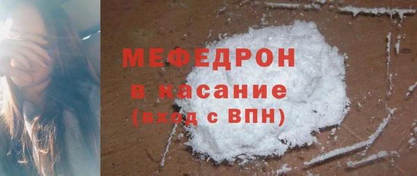 первитин Бугульма