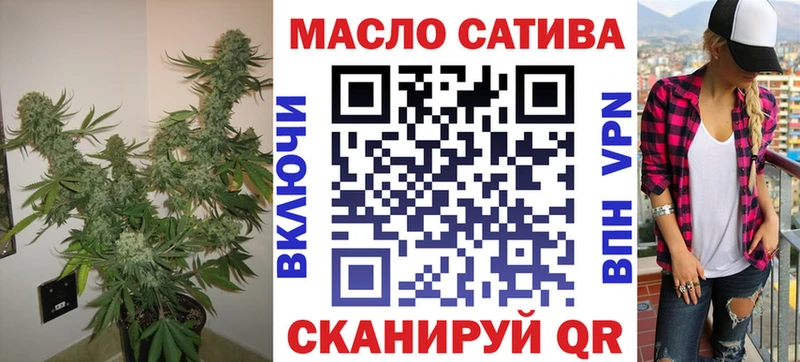 ТГК THC oil  купить наркотики сайты  Новомичуринск 